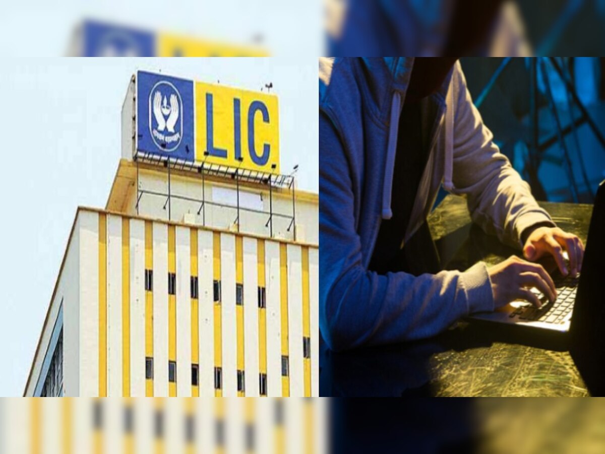 LIC ने किया पॉलिसीहोल्डर्स को आगाह