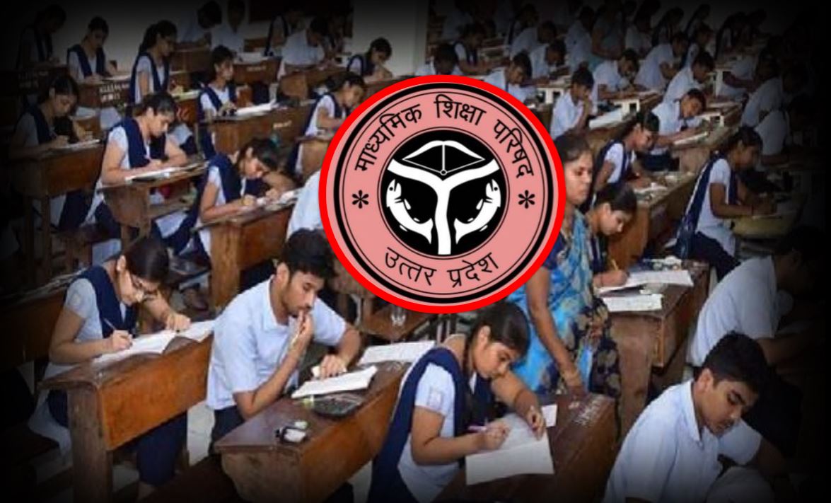 UP Board Exam Update: हाईस्कूल और इंटरमीडिएट की परीक्षाएं 20 मई तक स्थगित