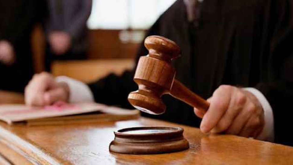 कोर्ट ने घटाई जुर्माना राशि Court reduced penalty amount