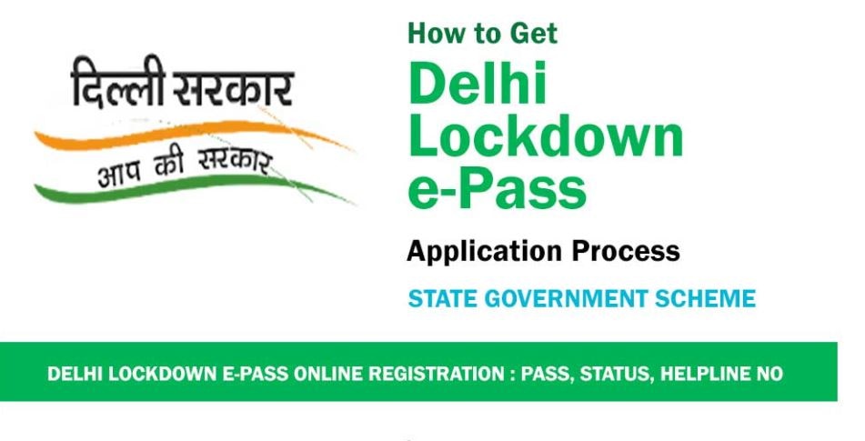 E-Pass: दिल्ली में कर्फ्यू के दौरान निकलने से पहले जान लीजिए कैसे बनेगा ई-पास