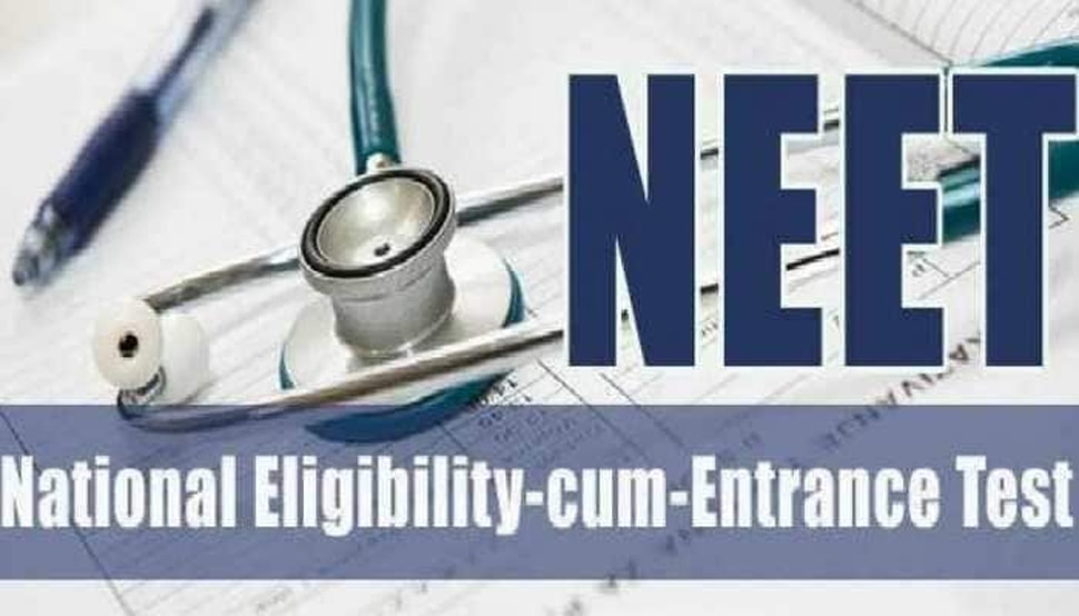 कोरोना के चलते स्थगित हुई NEET 2021 की परीक्षा, केंद्रीय मंत्री ने किया ट्वीट