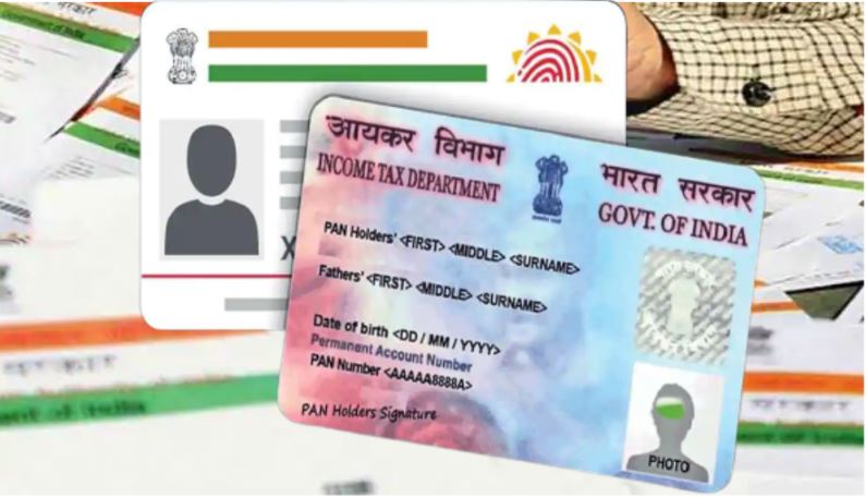 Pan Aadhaar link: इस बार पैन को आधार से लिंक करने से चूके, तो भरना पड़ेगा 10,000 रुपये जुर्माना