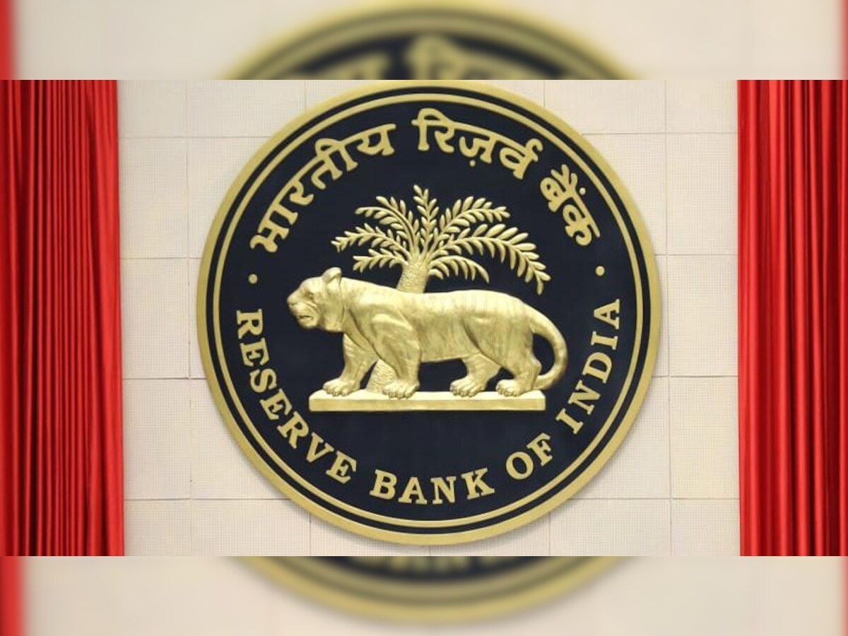 Alert! रात 12 बजे के बाद बंद 14 घंटे के लिए बंद हो जाएगी बैंकों की ये सर्विस, RBI ने दी जानकारी