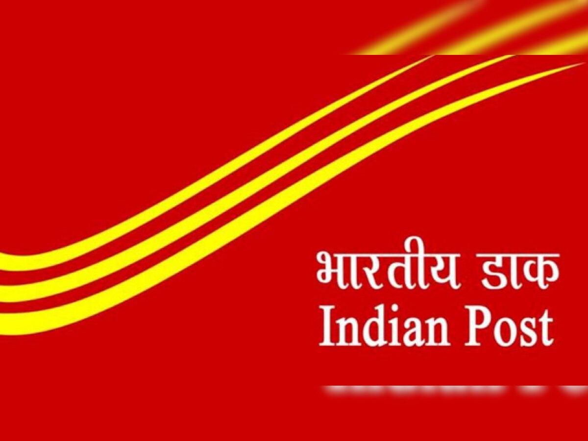 India Post Office Recruitment 2021 notification important dates salary