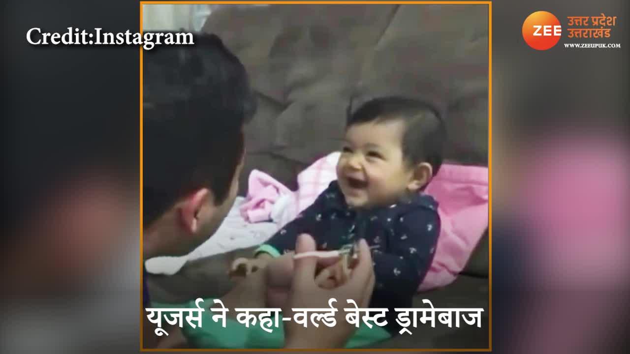 Its Funny Baby Doing Drama As His Father Cutting His Nails Video Gone Viral On Social Media Uppm Video इस बच च क आग Actors भ ह फ ल द ख न ख न क टन पर