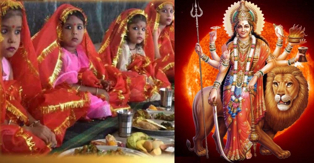 कन्या पूजन से पहले सभी जान लें ये जरूरी बातें, मां दुर्गा की बरसेगी कृपा
