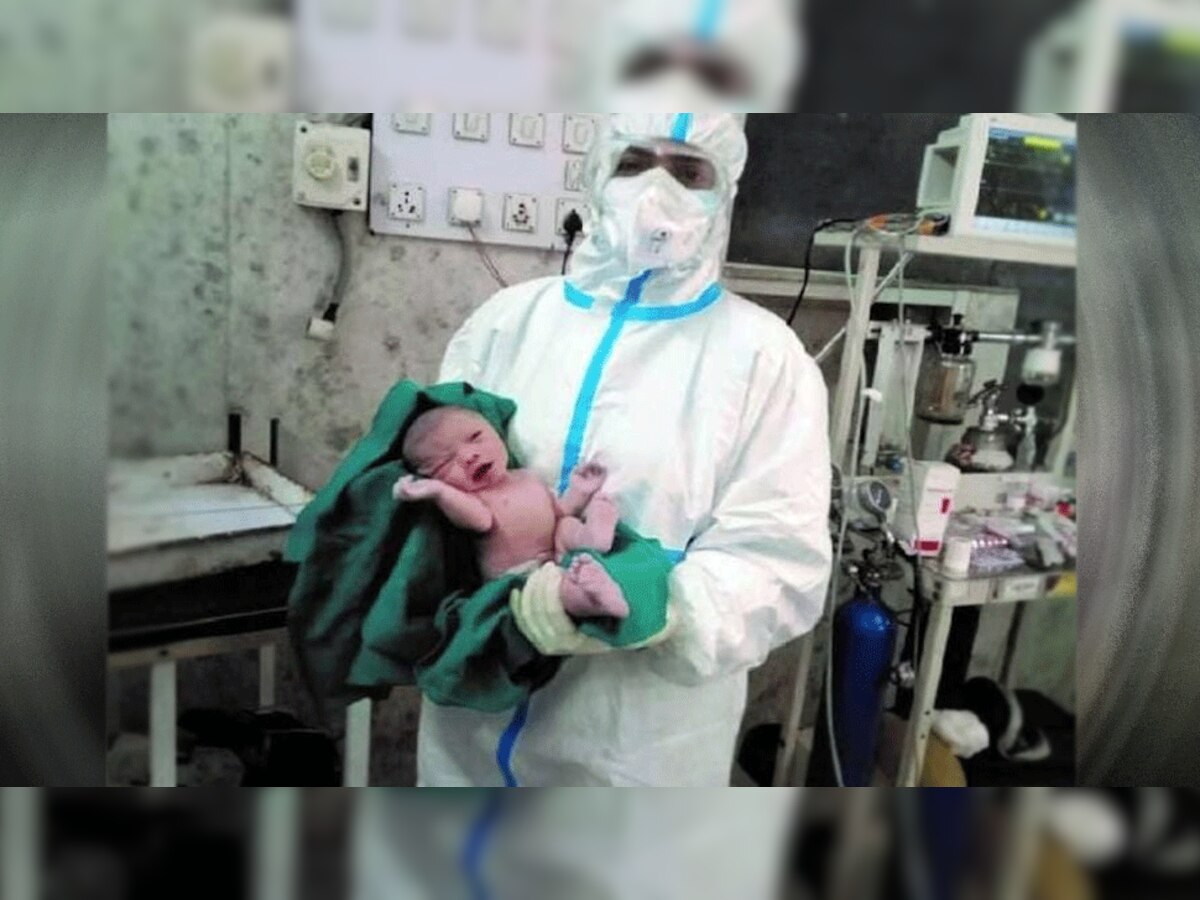 खुशखबरी: कोरोना के बीच गूंजी किलकारी, संक्रमित महिला ने दिया स्वस्थ बच्चे को जन्म
