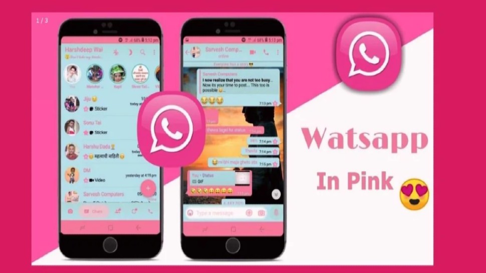 WhatsApp को Pink करने का ये मैसेज चुरा लेगा आपका सारा डेटा, देखिए कितना खतरनाक है ये लिंक