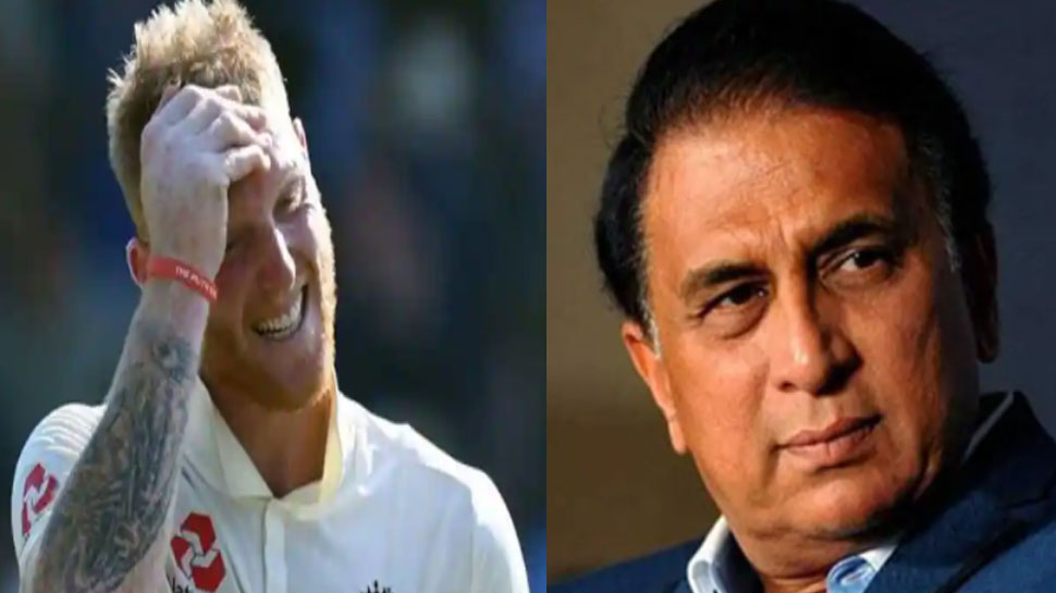 IPL 2021: Sunil Gavaskar की कमेंट्री सुनकर Ben Stokes ने पकड़ लिया अपना सिर, कर दिया ये ट्वीट