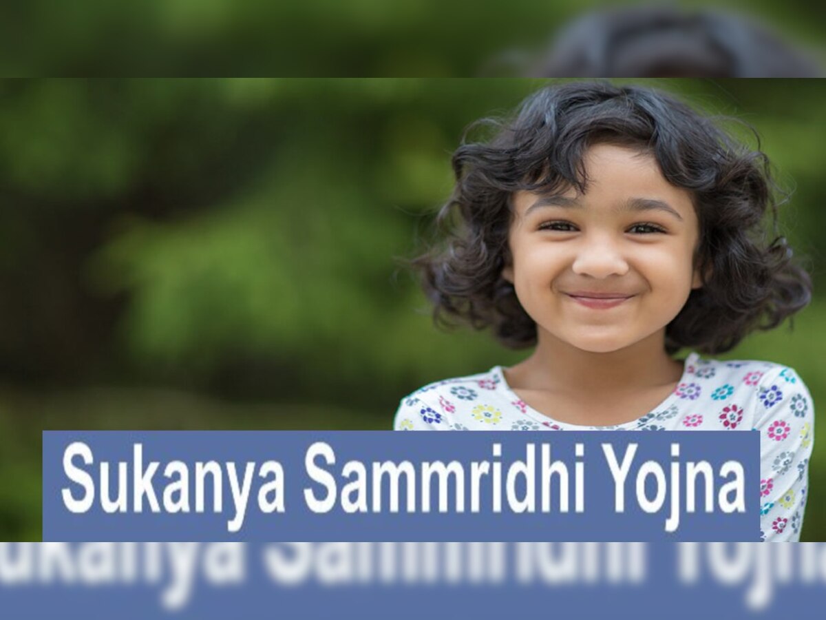 Sukanya Samriddhi: 131 रुपये रोजाना बचाया तो मिलेंगे 20 लाख रुपये! संवर जाएगी बेटी की किस्मत