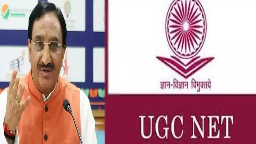 Ugc Net Exam Postponed Due To Corona New Dates To Announced Later Mpsn Ugc Net Exam Postponed à¤¯ à¤œ à¤¸ à¤¨ à¤Ÿ à¤• à¤ªà¤° à¤• à¤· à¤¸ à¤¥à¤— à¤¤ à¤¦ à¤– Nta à¤• à¤¨ à¤Ÿ à¤¸ Hindi News Mpcg Trending News