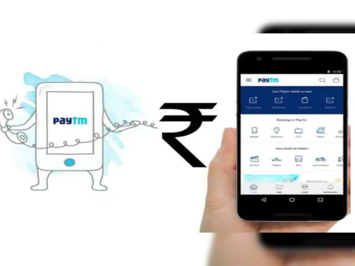 Paytm ୟୁଜର୍ସଙ୍କ ପାଇଁ ଖୁସି ଖବର! ଗୋଟିଏ କ୍ଲିକରେ ମିଳିବ ୨ ଲକ୍ଷ ଟଙ୍କା ପର୍ଯ୍ୟନ୍ତ ଋଣ