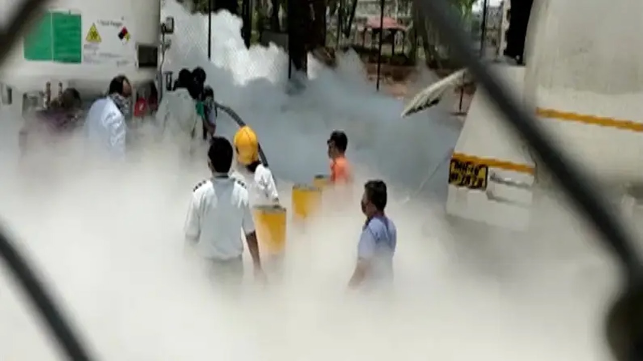 Maharashtra: नासिक के अस्पताल में ऑक्सीजन टैंक लीक, अब तक 11 लोगों की मौत