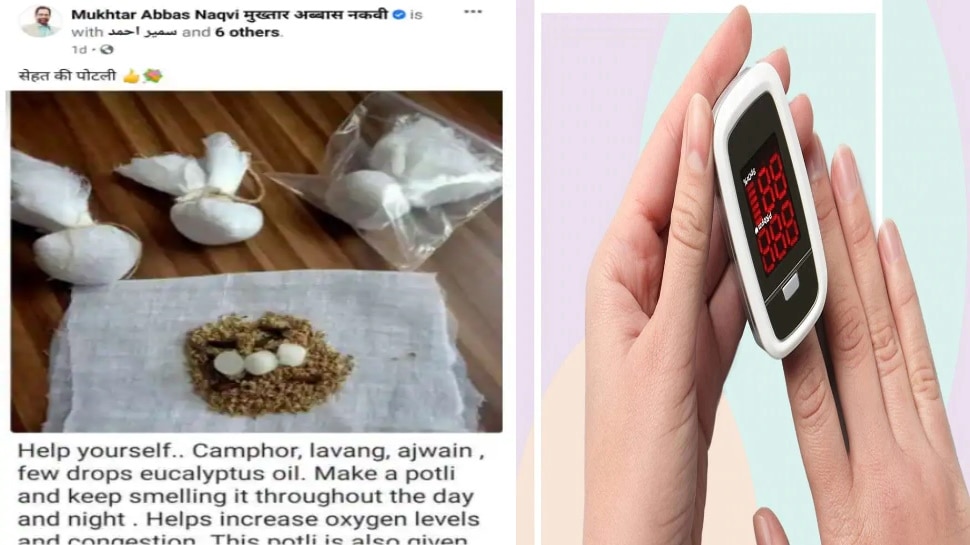 दावे को साबित करने के लिए कोई वैज्ञानिक आधार नहीं no scientific proof