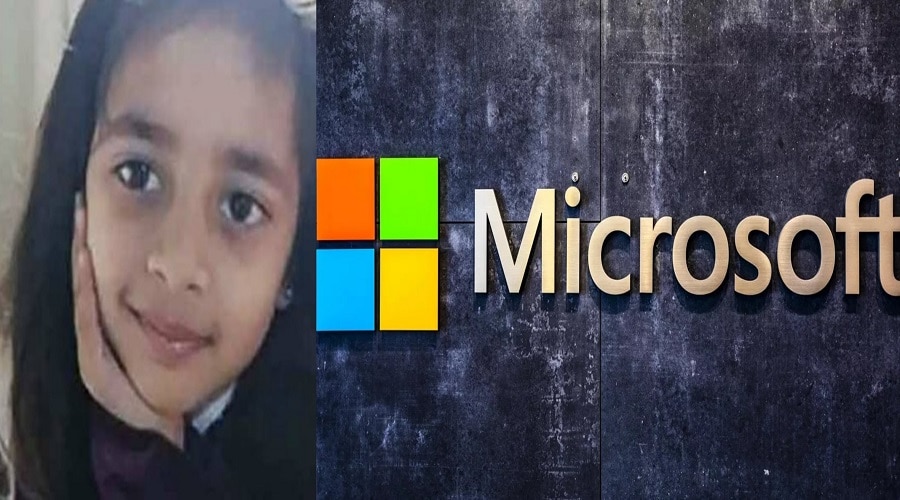 four year old Pakistani girl youngest Microsoft professional 4 साल की पाकिस्तानी लड़की