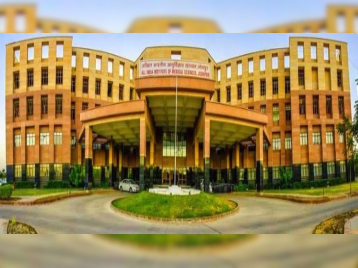  AIIMS Jodhpur Recruitment 2021