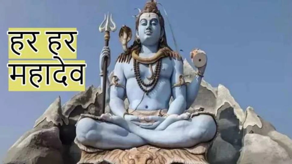 Daily Horoscope 26 April 2021: वृषभ, सिंह और मीन के लिए आज का दिन है बड़ा शुभ, शिवजी की पूजा से पूरी होगी हर इच्छा