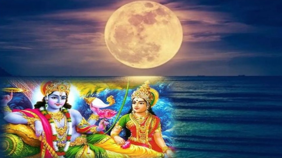 Chaitra Purnima 2021: कल चैत्र पूर्णिमा पर बन रहे हैं कई शुभ योग, जानें इस दिन होती है किसकी पूजा