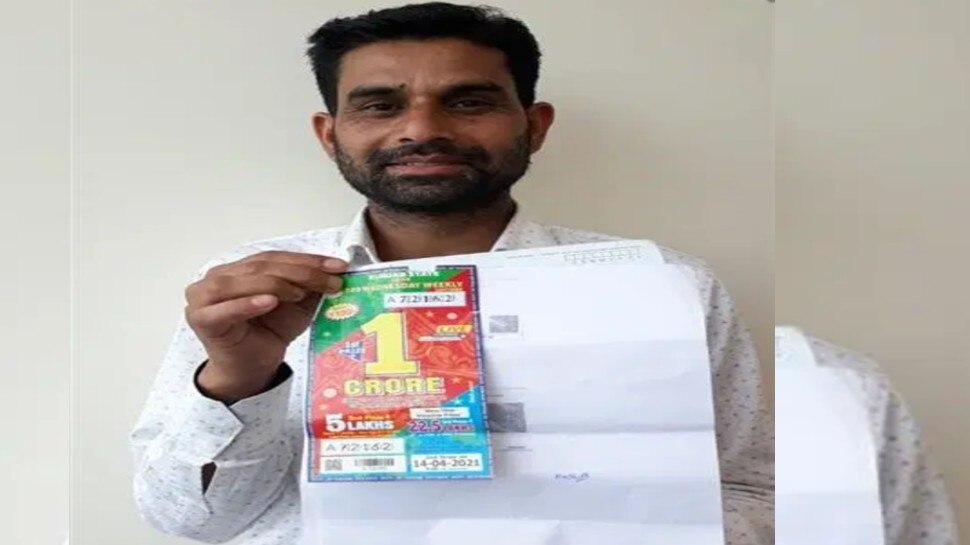 100 रुपये की Lottery ने खोली किस्मत, मजदूर बन गया करोड़पति, पहली बार खरीदी थी लॉटरी
