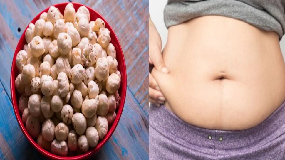 वजन घटाने में मददगार है मखाना makhana for weight loss