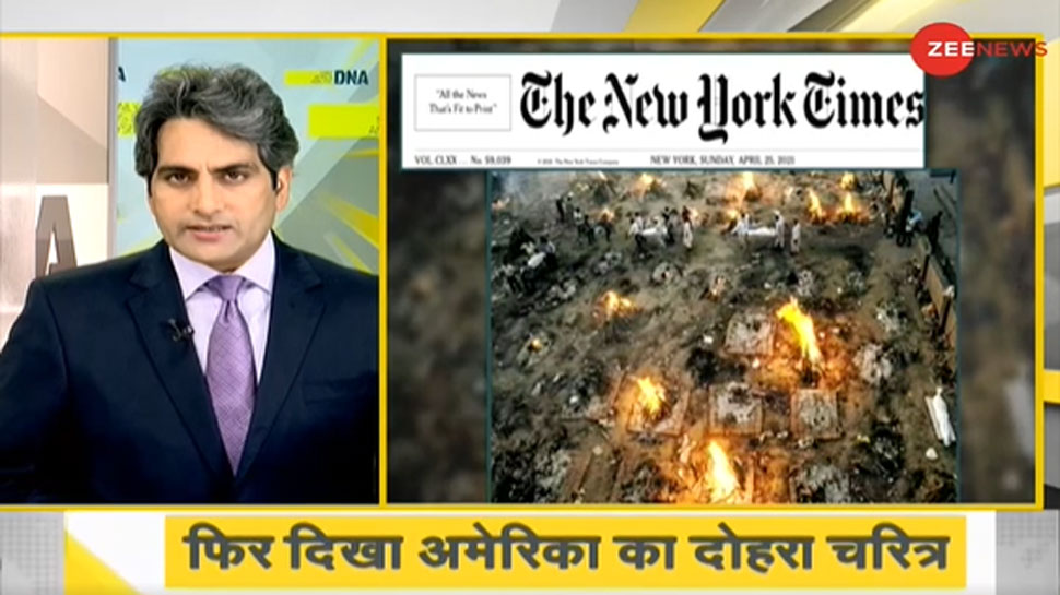 DNA ANALYSIS: Corona से बचना है तो अब घर में भी Mask लगाना जरूरी, नए वैरिएंट ने बढ़ाई चिंता