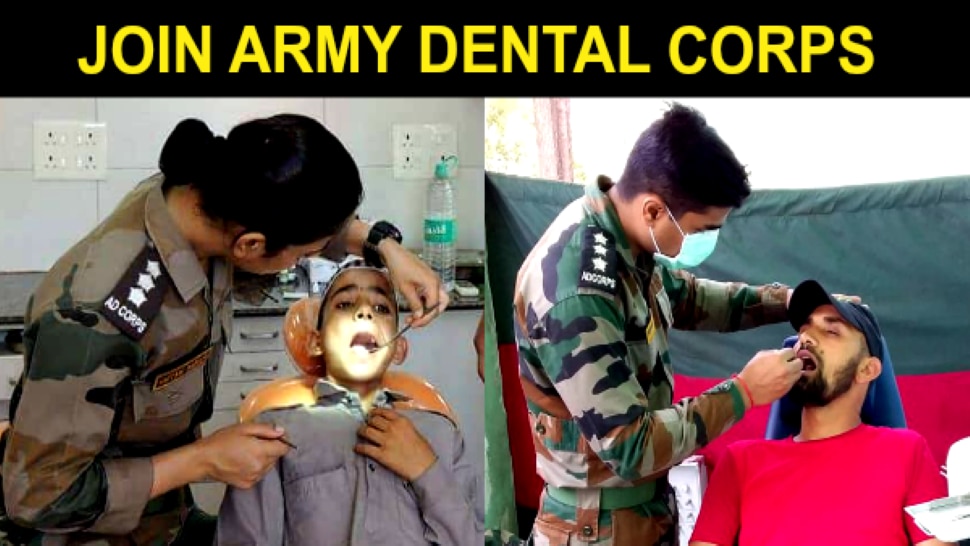 sarkari-naukri-army-dental-corps-recruitment-2021-notification-salary
