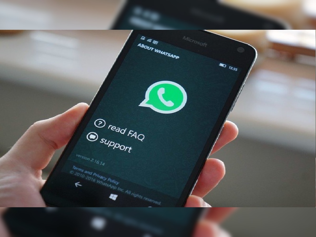 Whatsapp: खास है ये फीचर, 24 घंटे बाद अपने आप डिलीट हो जाएंगे मैसेज