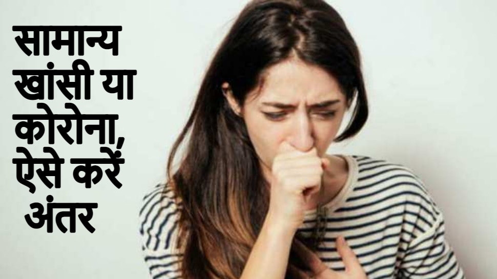 covid symptoms in kids dry cough