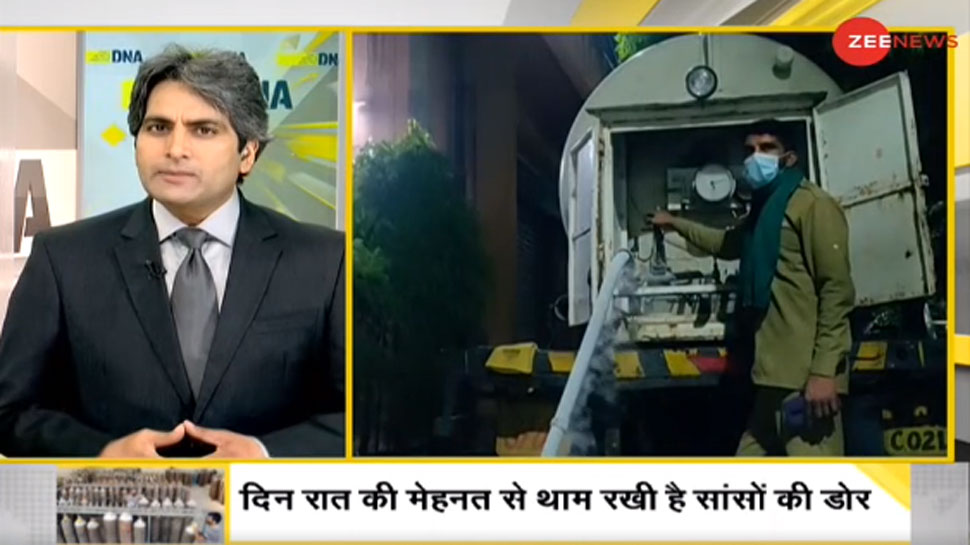 DNA ANALYSIS: दिन-रात मेहनत करके थाम रखी है सांसों की डोर, जानिए कैसे बनाई जाती है ऑक्सीजन