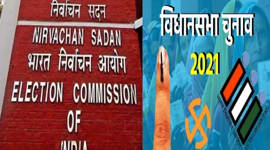 Election Results in 5 States: RT PCR निगेटिव रिपोर्ट के बिना मतगणना केंद्र नहीं पहुंच सकते प्रत्याशी और एजेंट