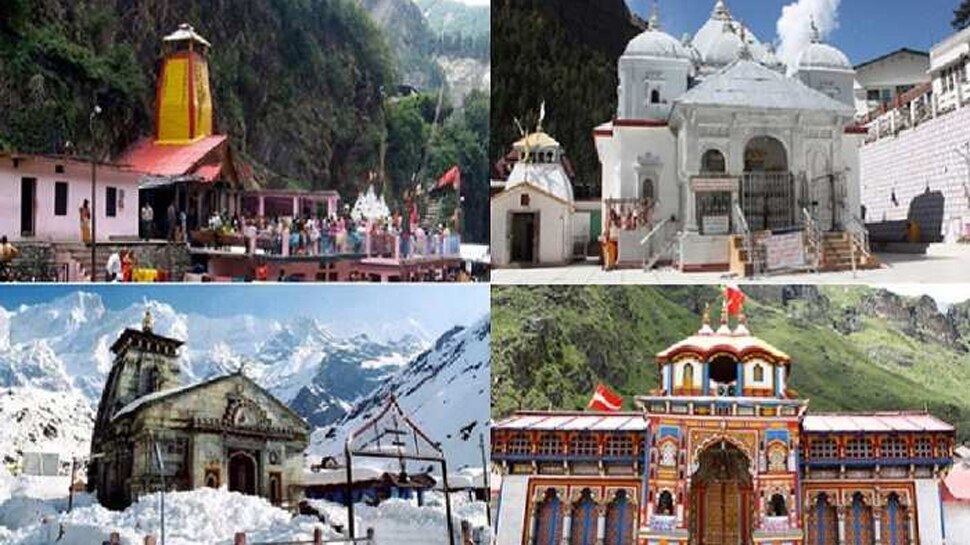 Char Dham Yatra Suspended: चार धाम यात्रा पर कोरोना वायरस की मार, उत्तराखंड सरकार ने किया रद्द