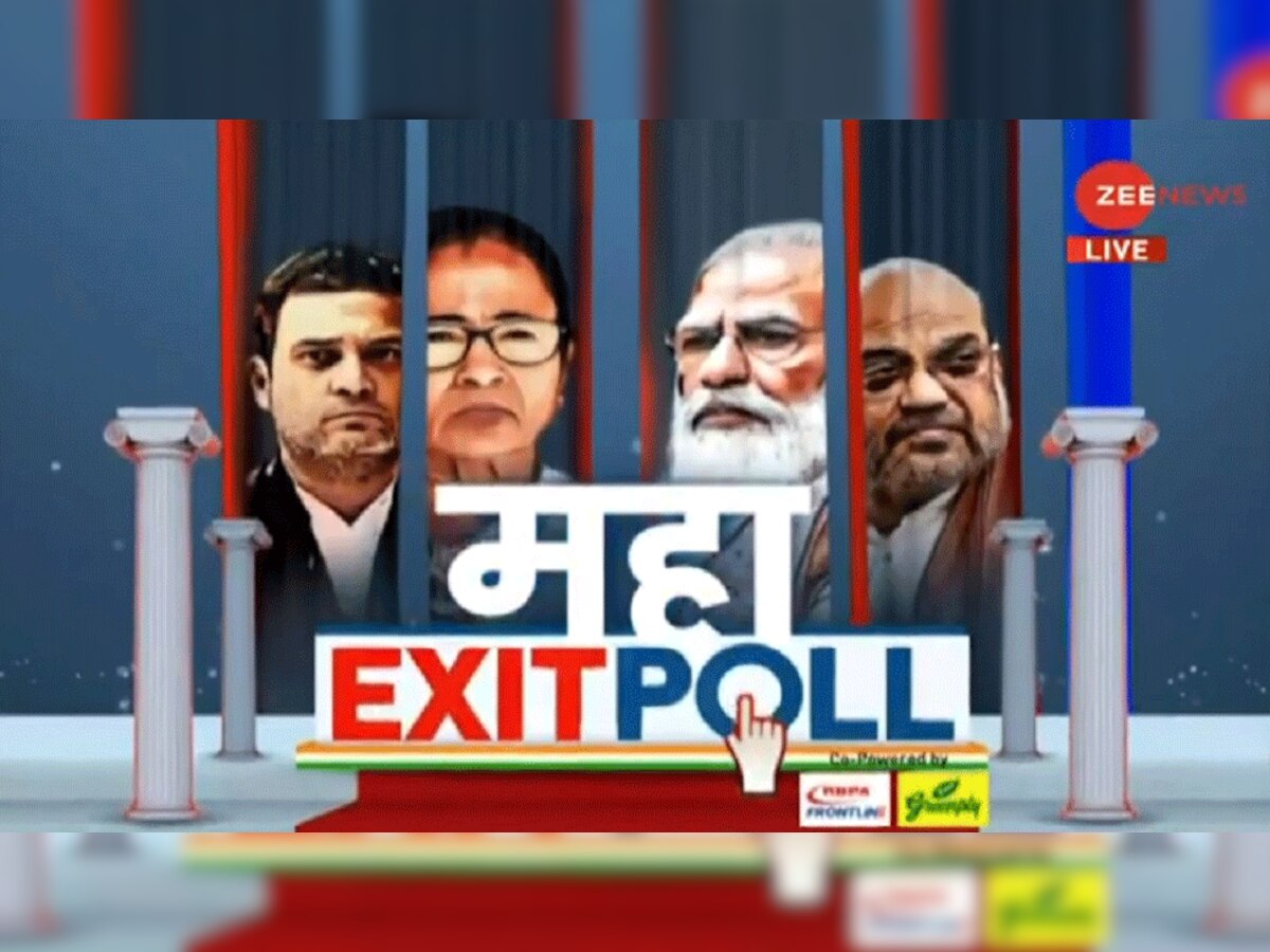 #MahaExitPoll: बंगाल में BJP को बढ़त, असम में दोबारा खिलेगा कमल