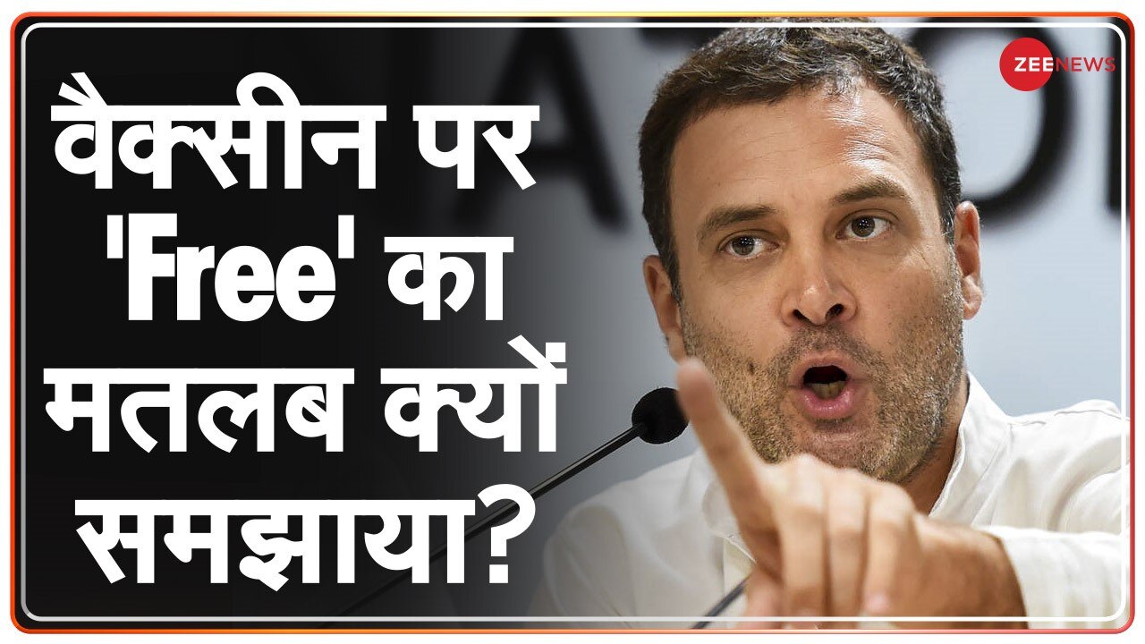 rahul-gandhi-demands-for-free-covid-19-vaccine-for-all-tweeting