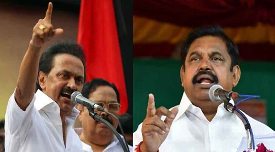  Tamil Nadu Election 2021 Exit polls 2021 Results: तमिलनाडु की सत्ता पर किसका होगा कब्जा? 