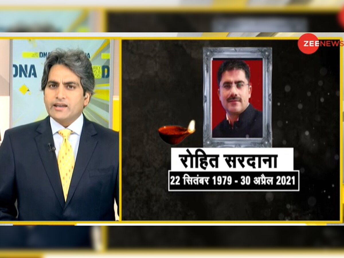DNA ANALYSIS: जब Zee News पर 'ताल ठोक के' से शुरू हुआ 'The Rohit Sardana' बनने का सफर, जानें Untold Story