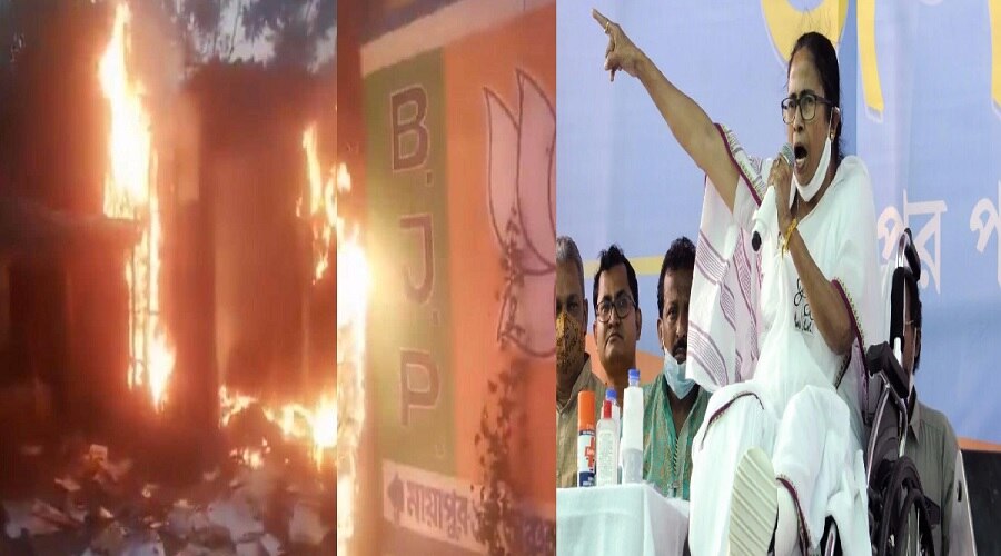 पश्चिम बंगाल मे शुरू हुआ TMC का खूनी खेला, BJP दफ्तर में लगाई आग