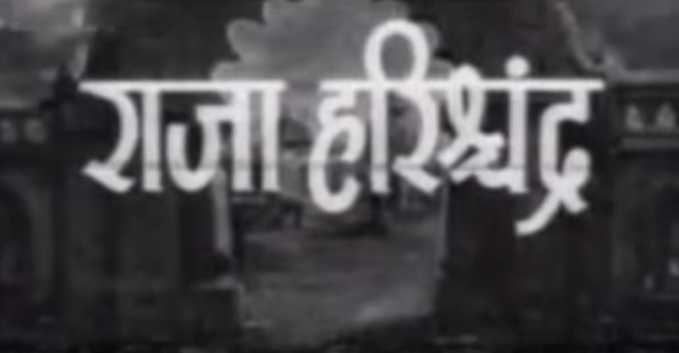 देश दुनिया में बहुत अहम है 3 मई का दिन, भारत में की पहली फीचर फिल्म हुई थी रिलीज