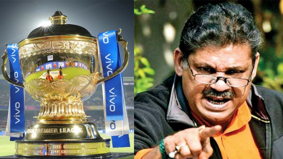 IPL 2021: कोरोना केस मिलने के बाद Kirti Azad ने उठाए सवाल, कहा- IPL को तुरंत रोको