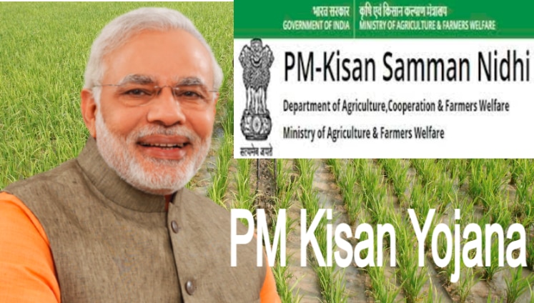 PM Kisan Yojana: जानिए क्यों अब तक किसानों के खाते में नहीं आई आठवीं किस्त