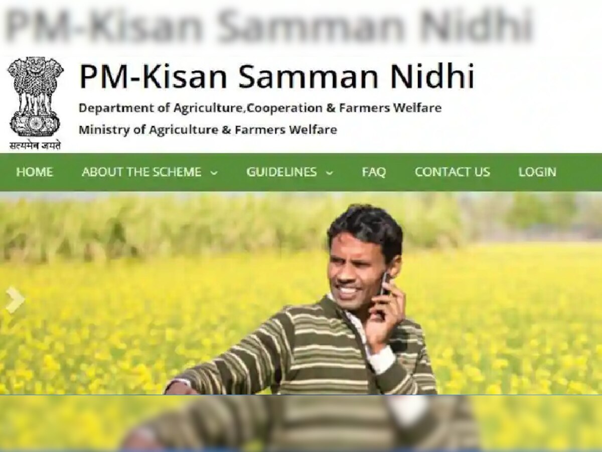 जल्द आएगी PM Kisan Samman Nidhi की अगली किस्त, UP के कृषि मंत्री ने बताई डेट