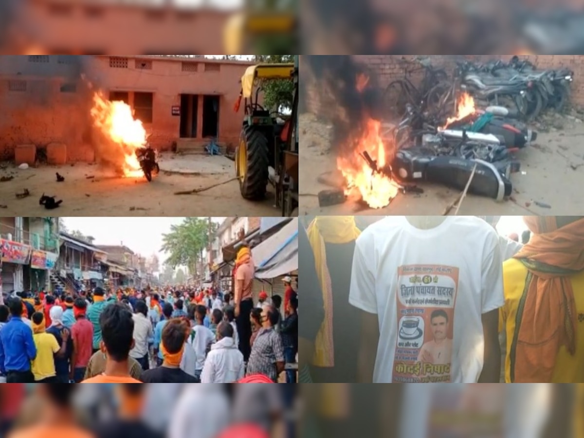 UP पंचायत चुनाव: गोरखपुर में काउंटिंग में हुई धांधली, गुस्साई भीड़ ने पुलिस चौकी और गाड़ियां फूंकी