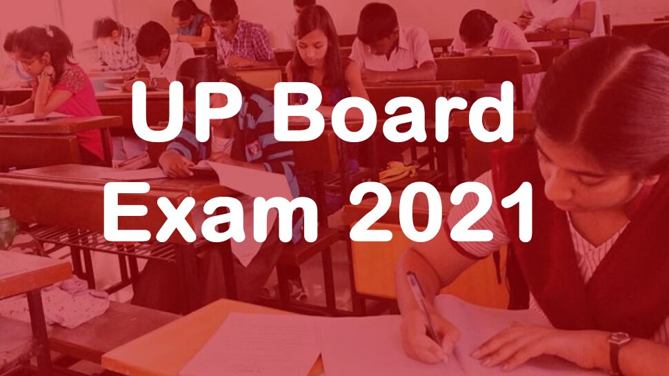 रद्द होंगी UP Board परीक्षाएं? नहीं थम रहे राज्य मे कोरोना के मामले, शिक्षा मंत्री भी पॉज़िटिव