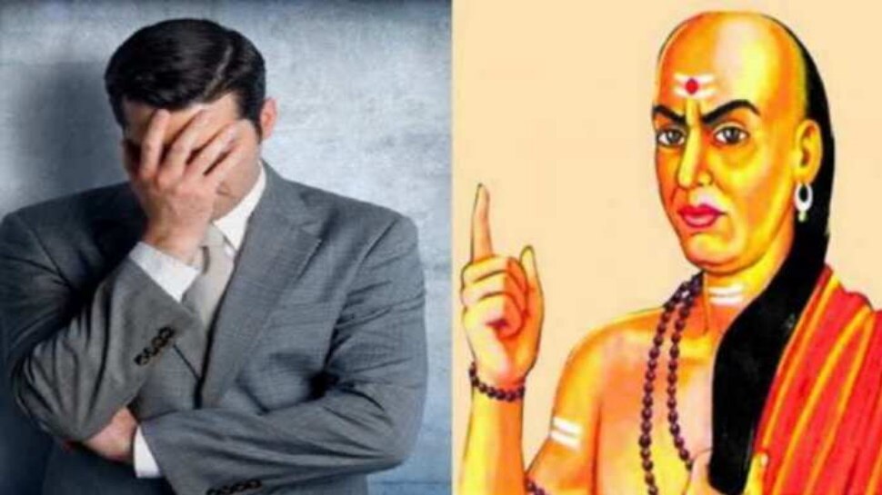 Chanakya Niti: ऐसे लोगों पर कभी नहीं होती धन की देवी की कृपा, चाणक्य की ये बातें हमेशा रखें याद