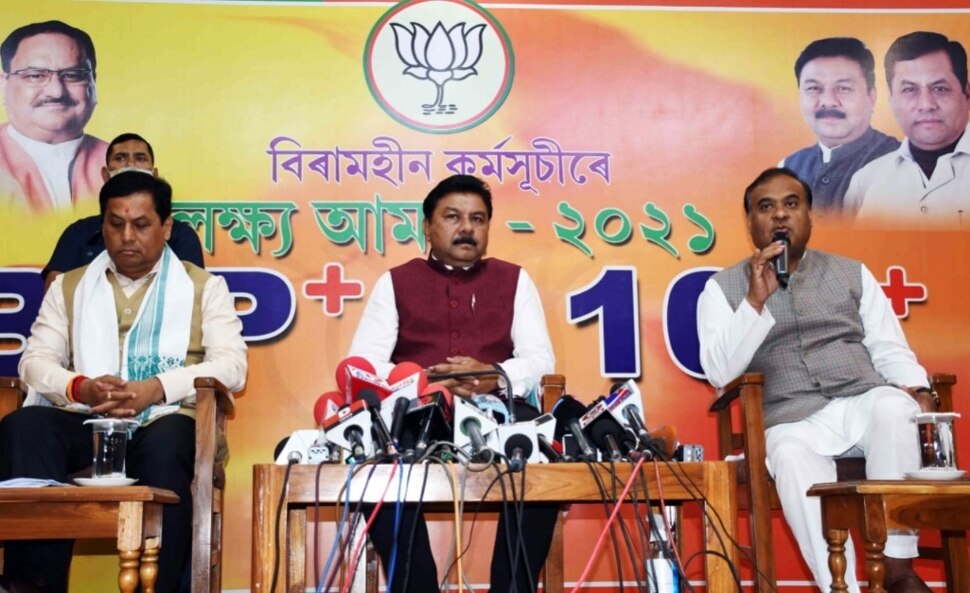 असम के मुख्यमंत्री सर्बानंद सोनोवाल ने दिया इस्तीफा, BJP विधायक दल की मीटिंग जारी