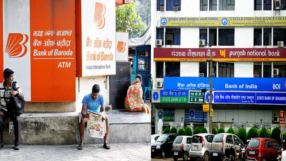 Mega Merger PSU Banks: भारत में अब सिर्फ 12 सरकारी बैंक, 2118 शाखाओं का वजूद खत्म
