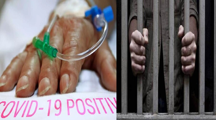 Haryana: रेवाड़ी जेल से फरार हुए 13 कोरोना संक्रमित कैदी 