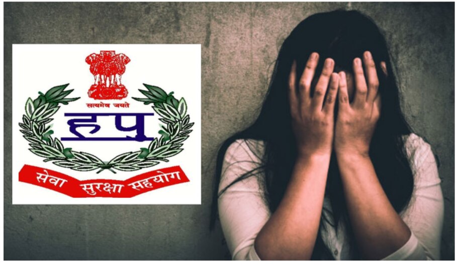 पश्चिम बंगाल की महिला से दुष्कर्म के मामले में हरियाणा पुलिस ने एसआईटी गठित की