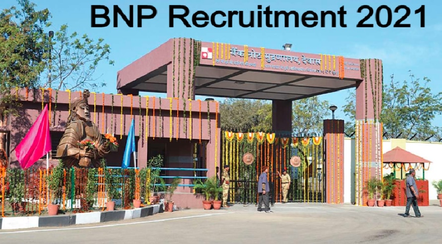 BNP Recruitment 2021: वेलफेयर ऑफिसर, सुपरवाइजर सहित कुल 135 पदों पर आवेदन जारी,  मिलेगी 1 लाख रुपये तक की बंपर सैलरी