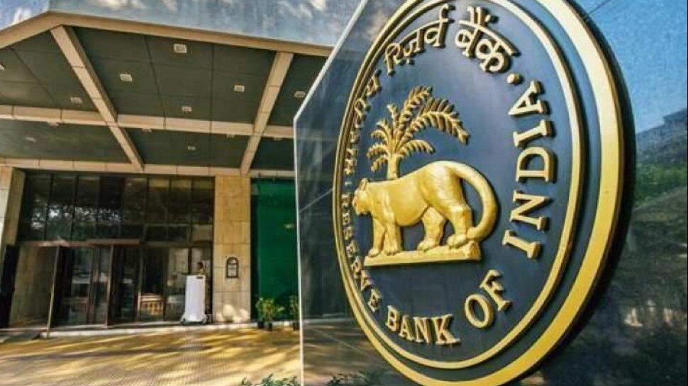 reserve bank change the rule for private banks to take participation in govt tasks| RBI ने बैंकों के लिए बदले नियम! हटा दी 9 साल तक लगी ये पाबंदी, लाखों ग्राहकों को