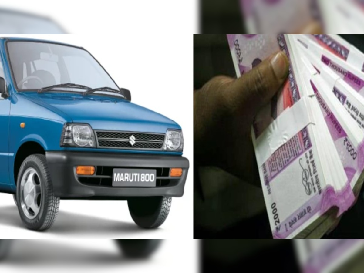 Maruti Suzuki की कार की जगह Share खरीदते तो आज करोड़पति होते, 5300 परसेंट मिला रिटर्न 